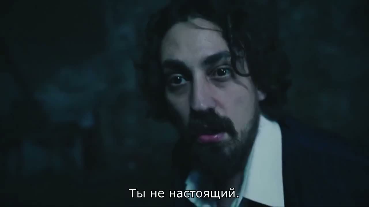 Беззащитные (2024) 13 серия