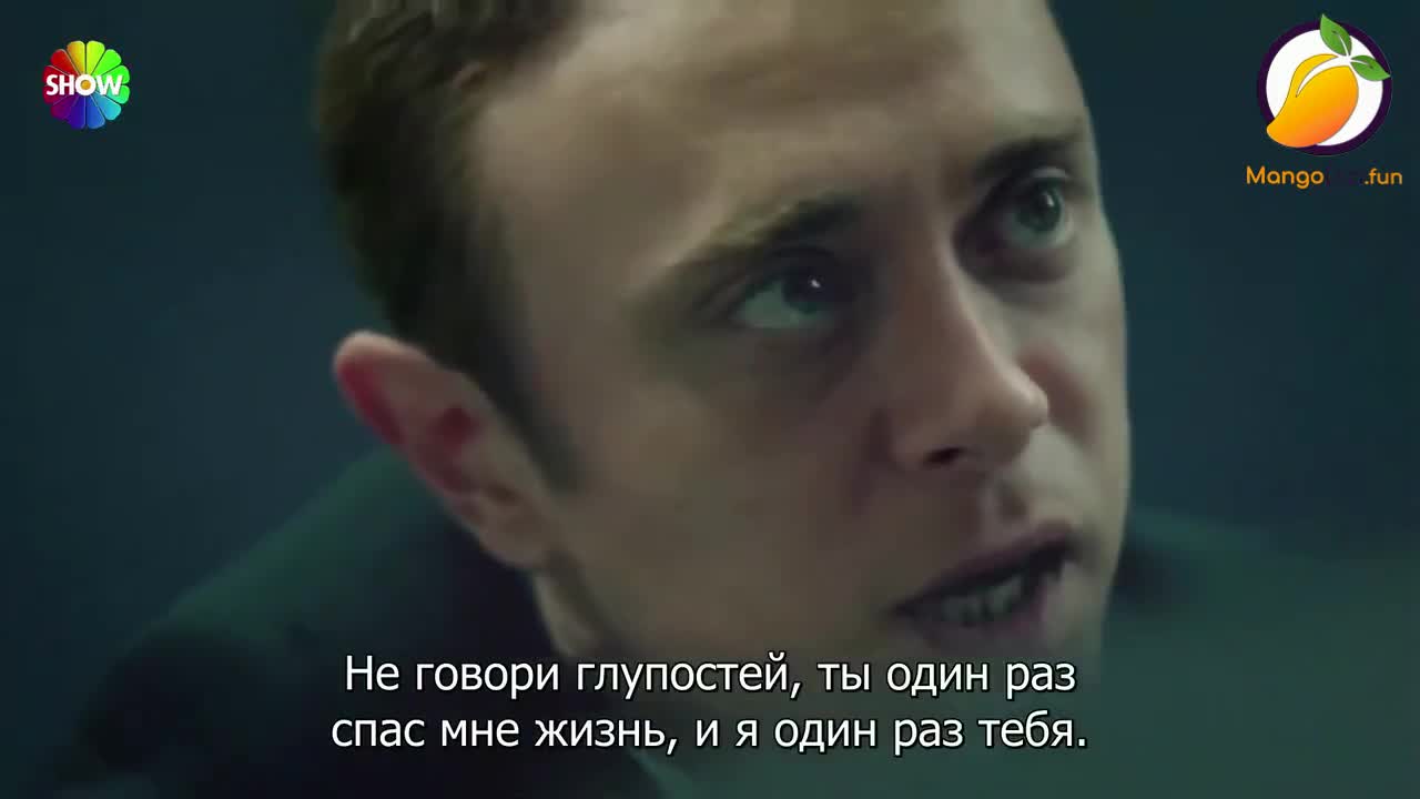 Наследный принц (2025) 8 серия