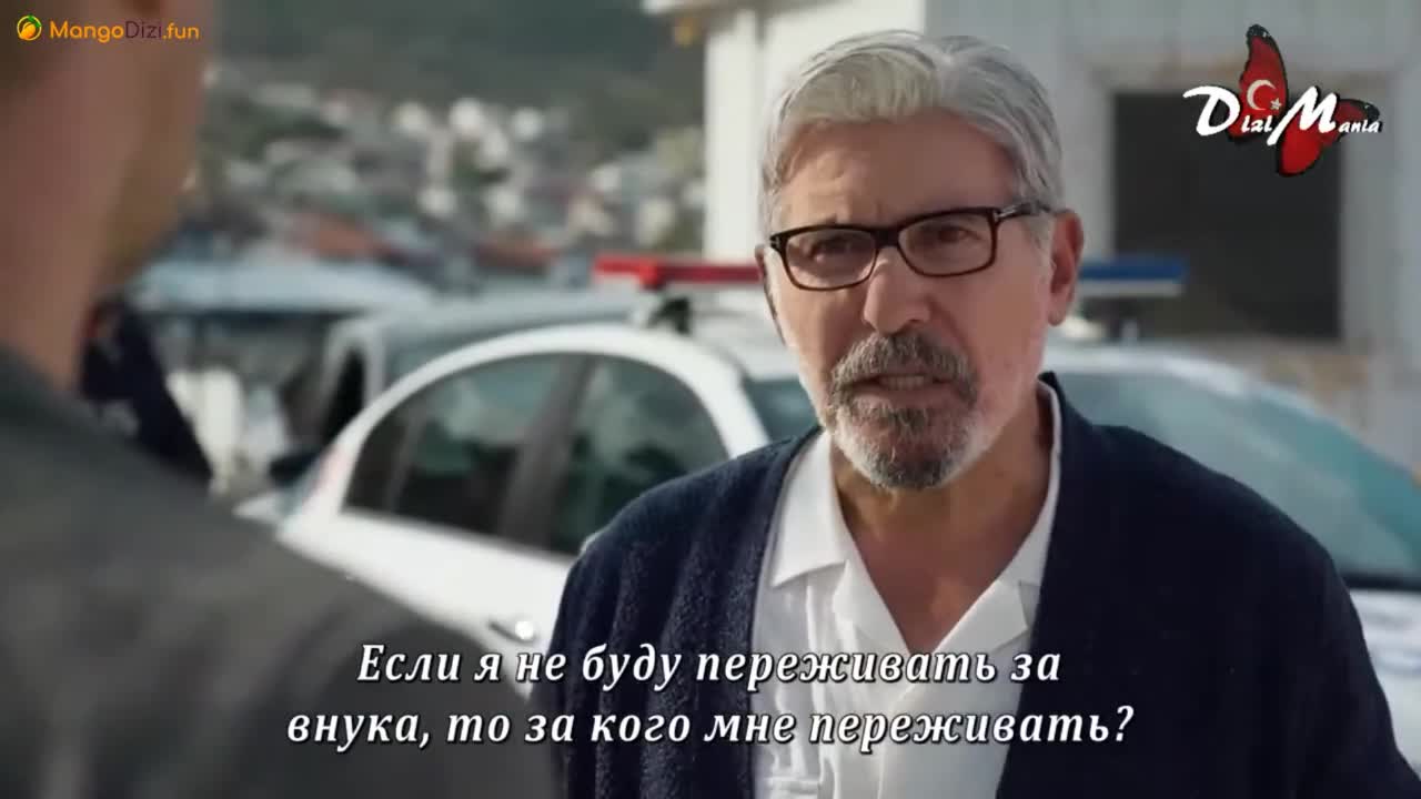 Я Леман 6 серия