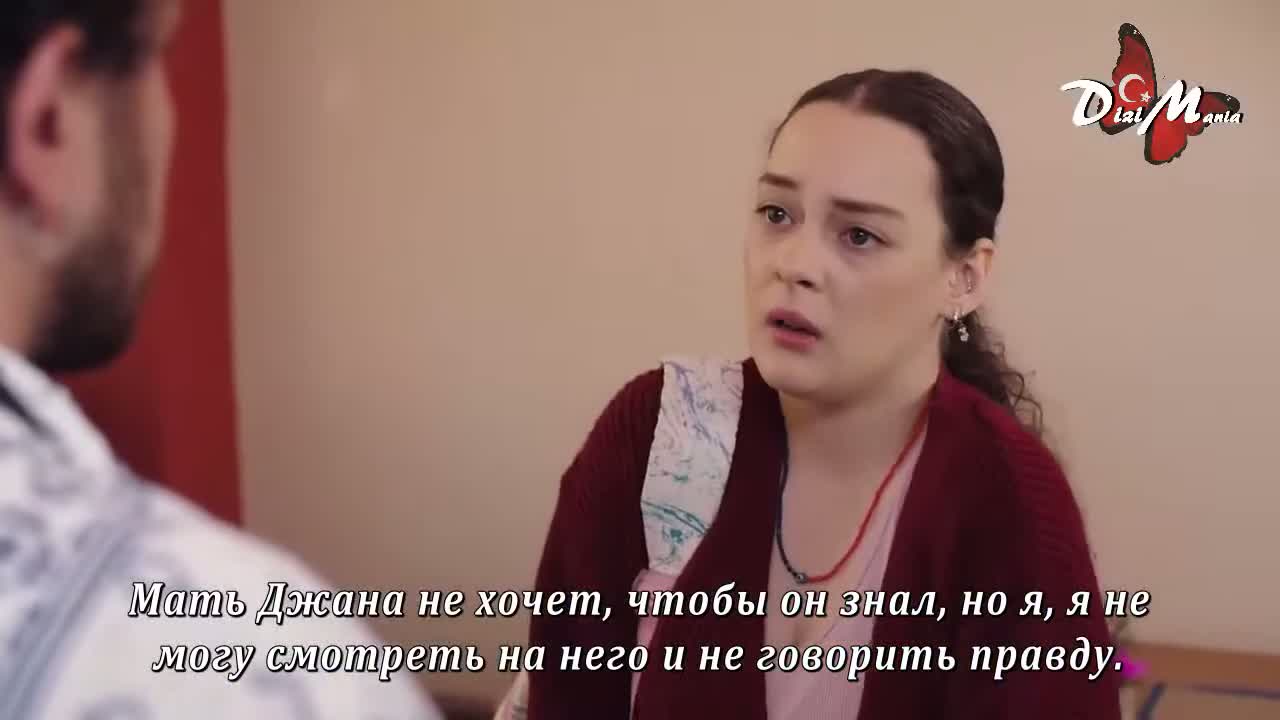 Я Леман 8 серия