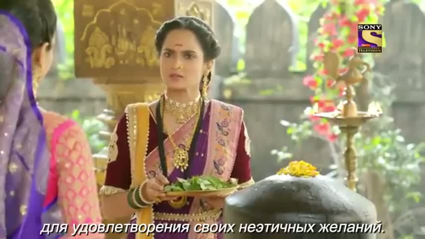 Ахилия Бай 361 серия