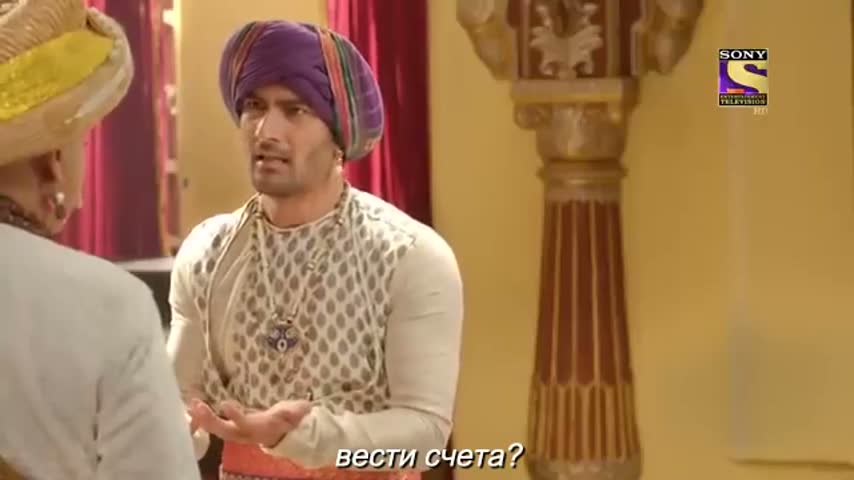 Ахилия Бай 366 серия