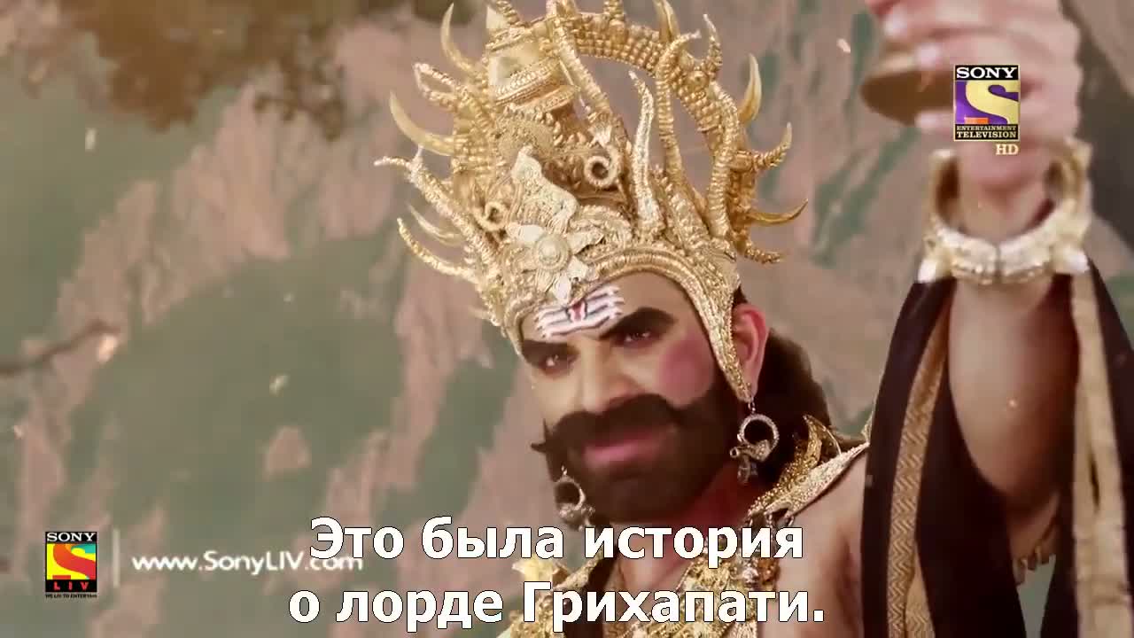 Ганеша. Разрушающий препятствия 361 серия