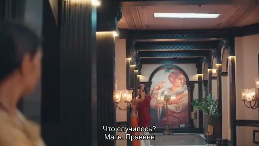 Женщина-змея 4 серия