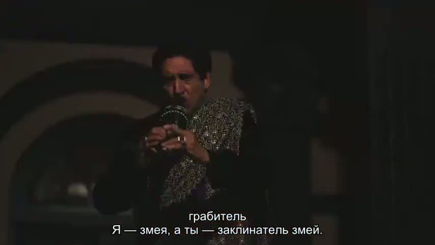 Женщина-змея 6 серия