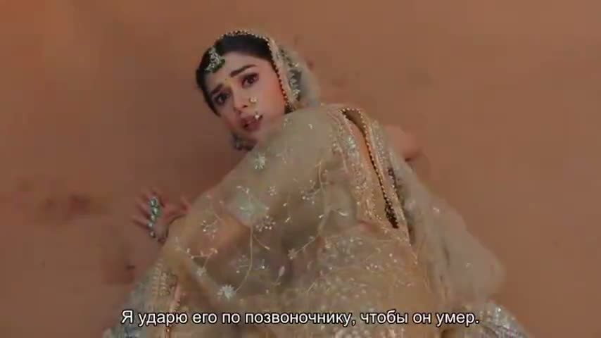 Женщина-змея 7 серия