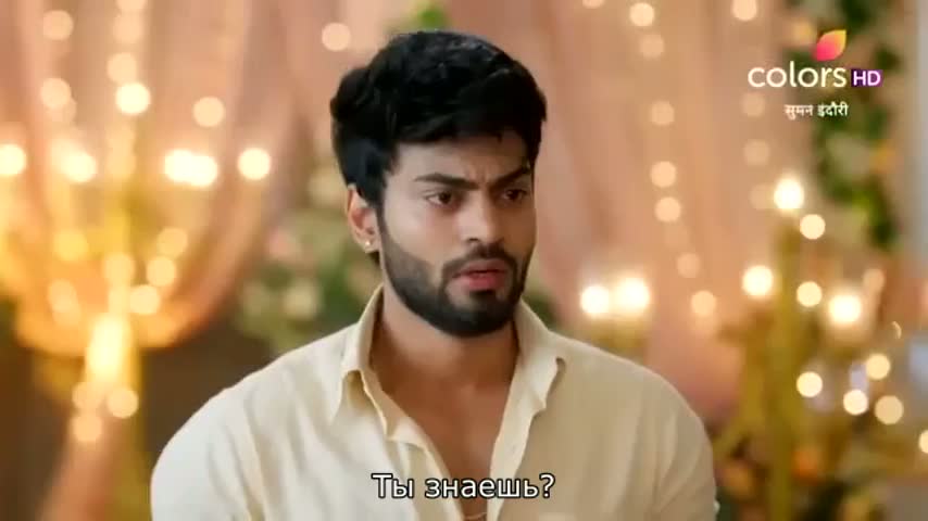 Суман из Индора 230 серия