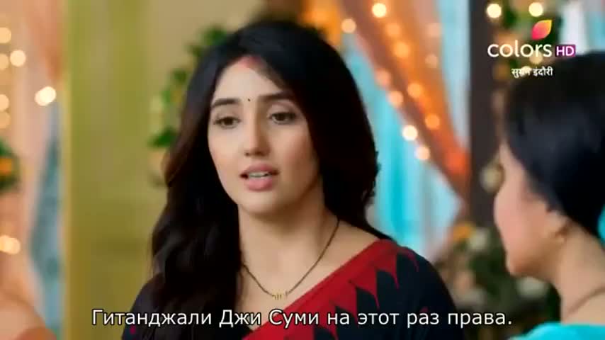 Суман из Индора 233 серия