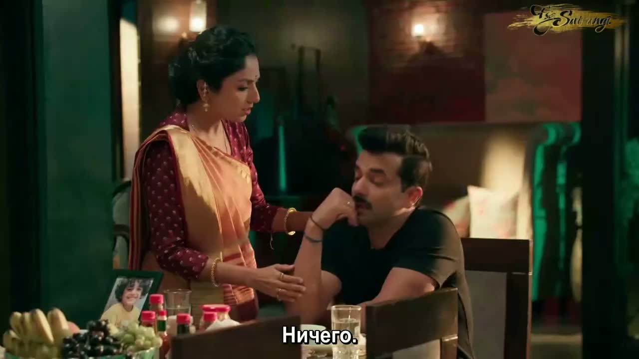 Маннат: В погоне за счастьем 206 серия