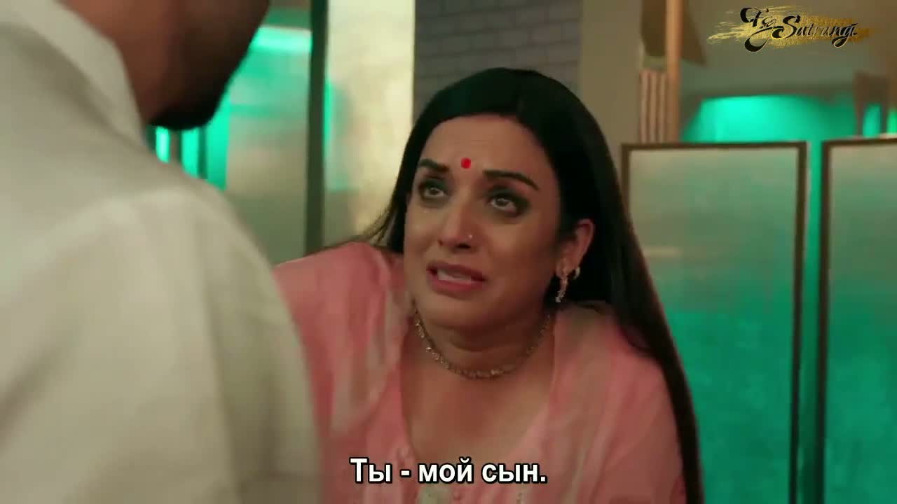 Маннат: В погоне за счастьем 208 серия