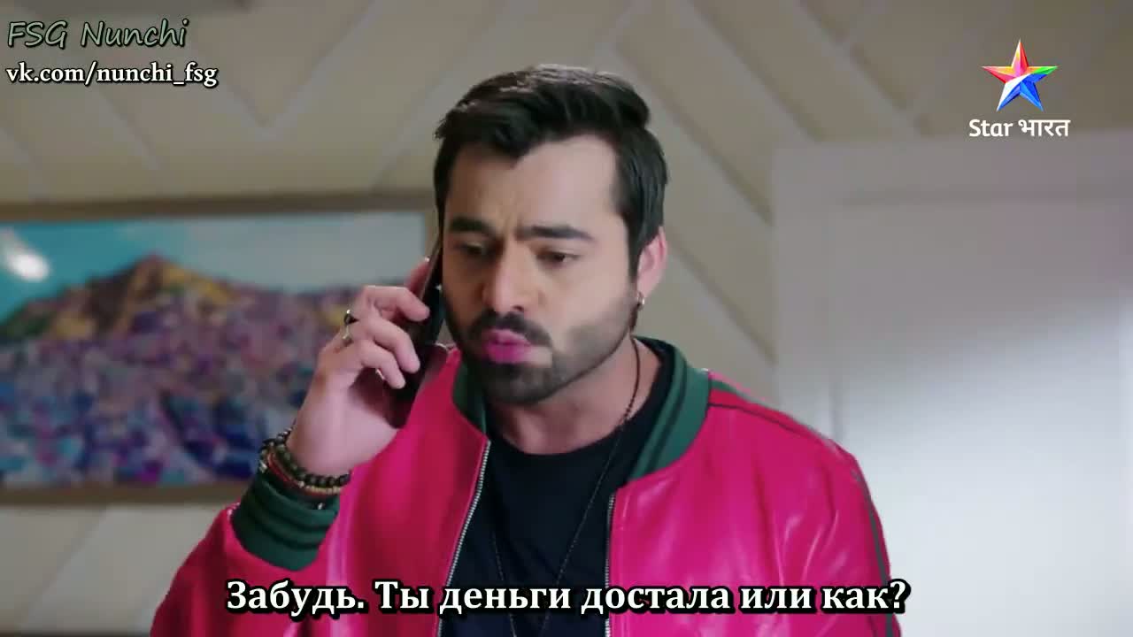 Аджуни 199 серия