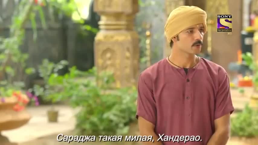 Ахилия Бай 372 серия