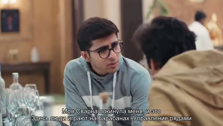 Женщина-змея 12 серия