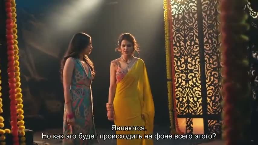 Женщина-змея 16 серия