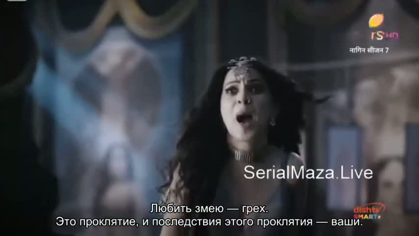 Женщина-змея 17 серия