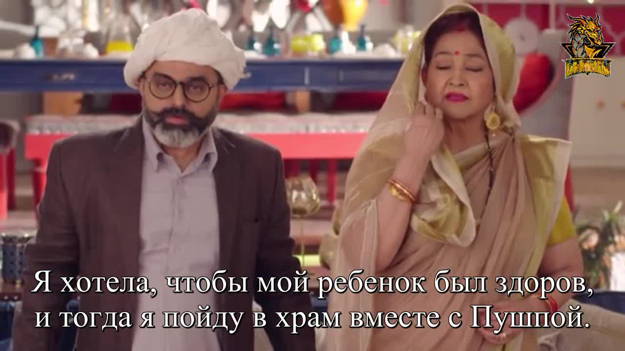 Моя безумная жена 235 серия