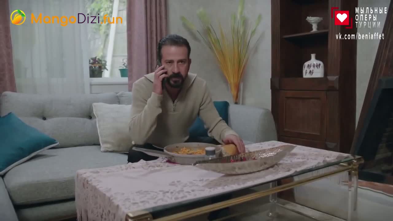 Лейлифер (2024) 66 серия