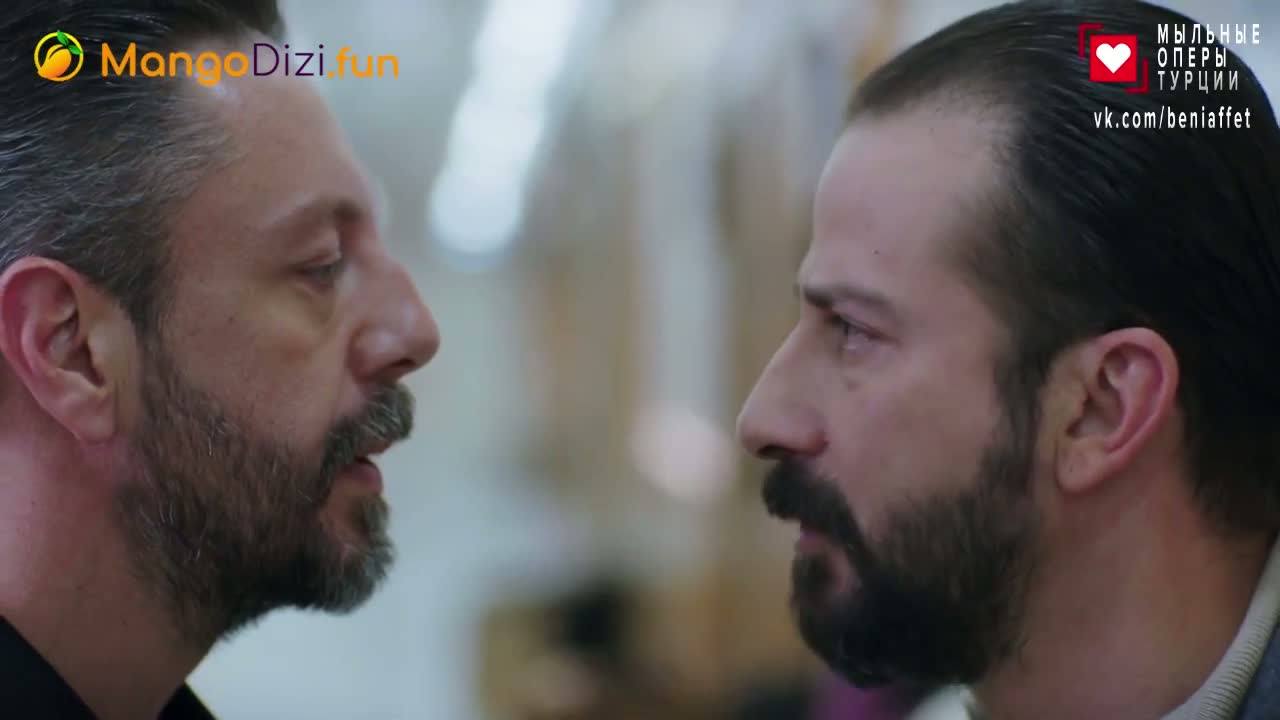 Лейлифер (2024) 67 серия