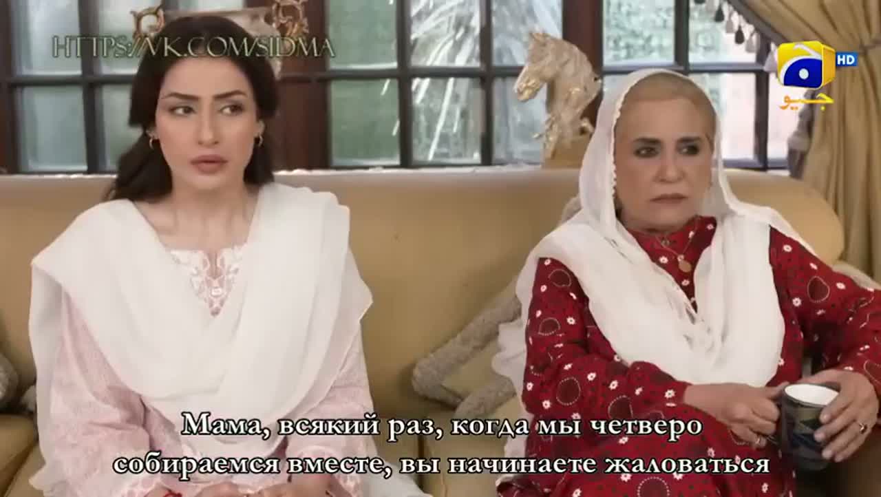 Достигшая брачного возраста 17 серия