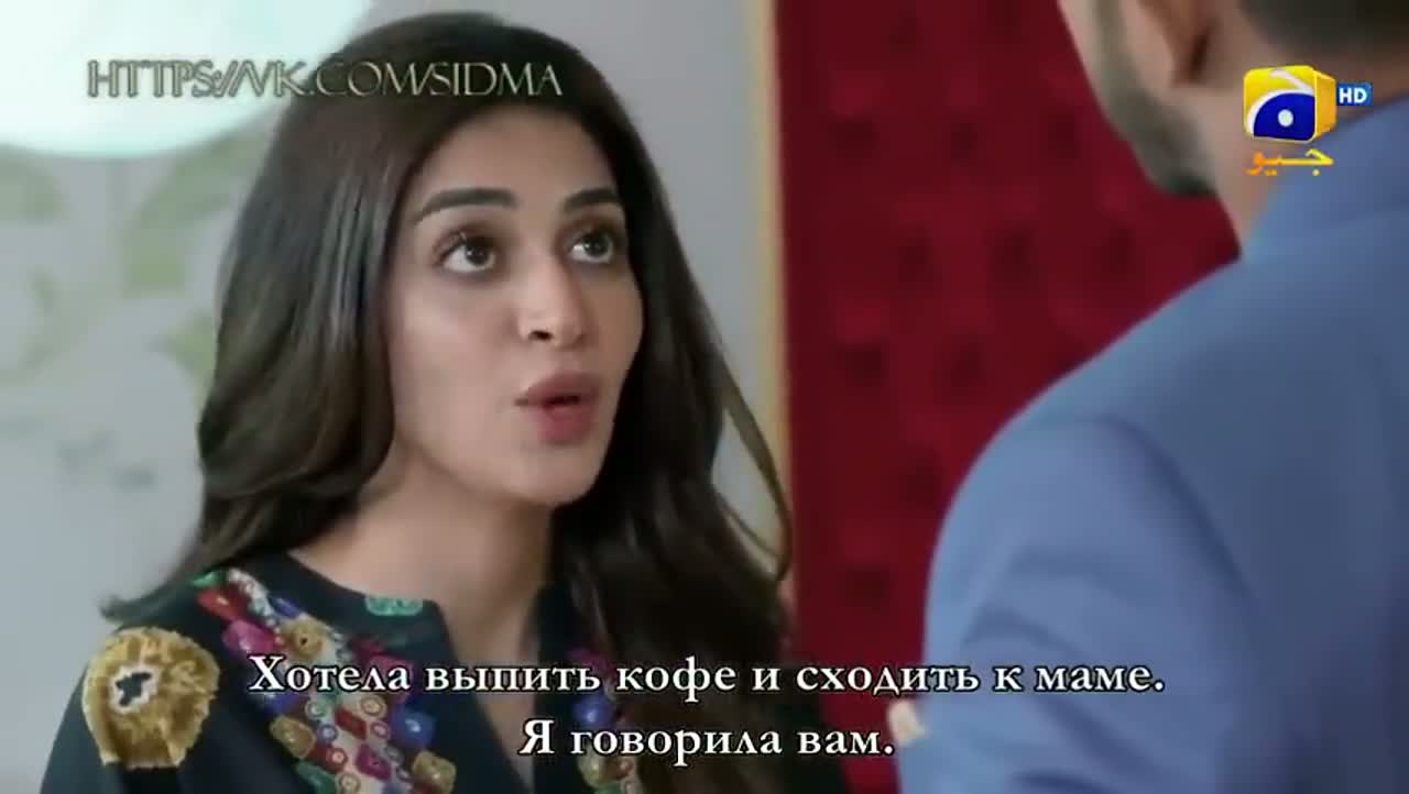 Достигшая брачного возраста 19 серия