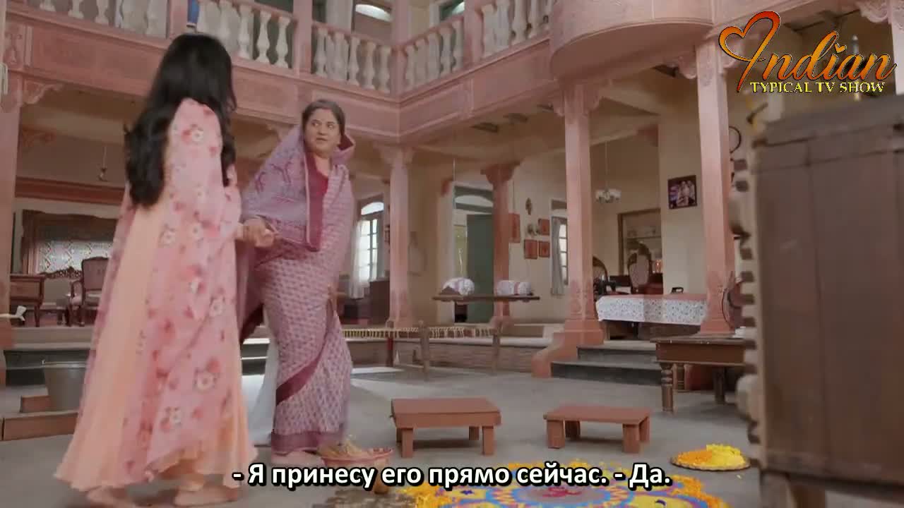 Дом Рама 45 серия