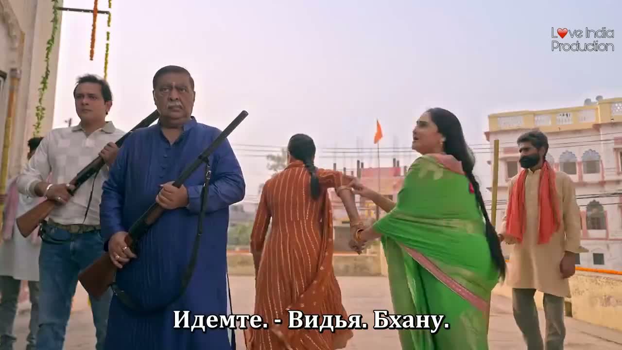 Махадев и сыновья 1 серия