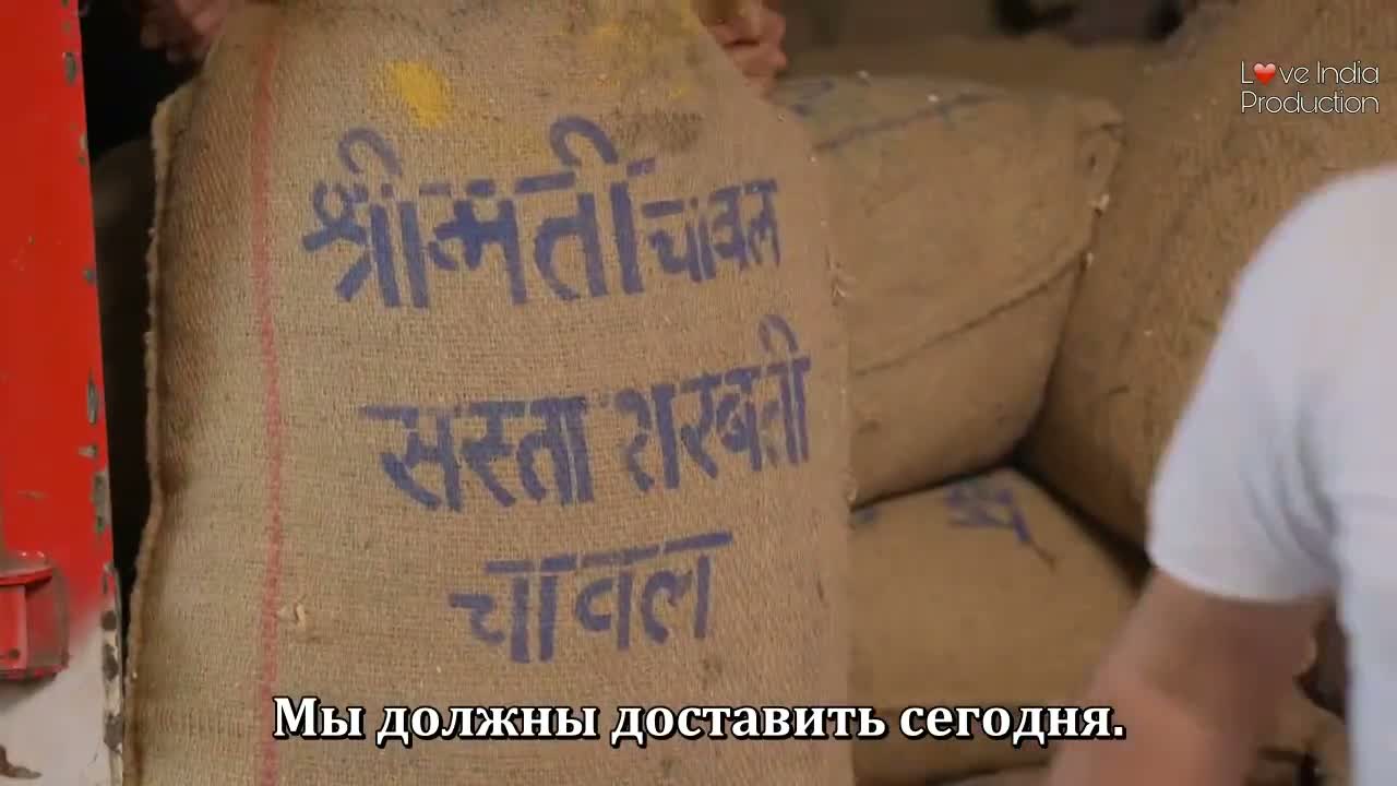 Махадев и сыновья 11 серия