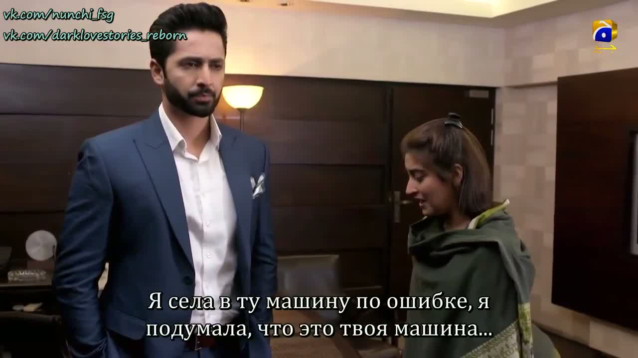 Безумный 11 серия