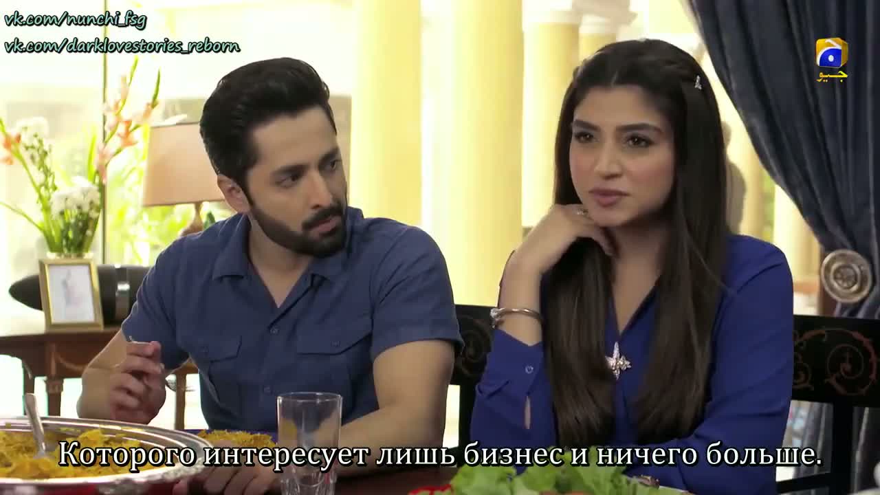 Безумный 13 серия