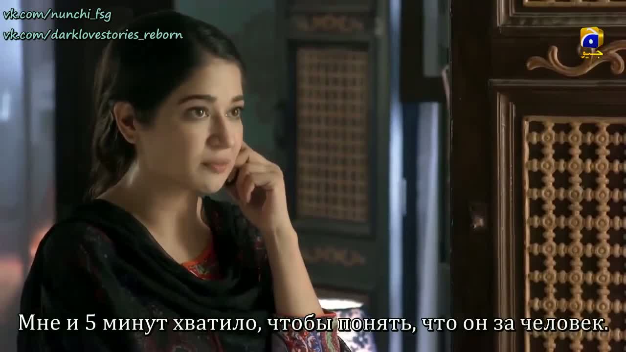 Безумный 19 серия