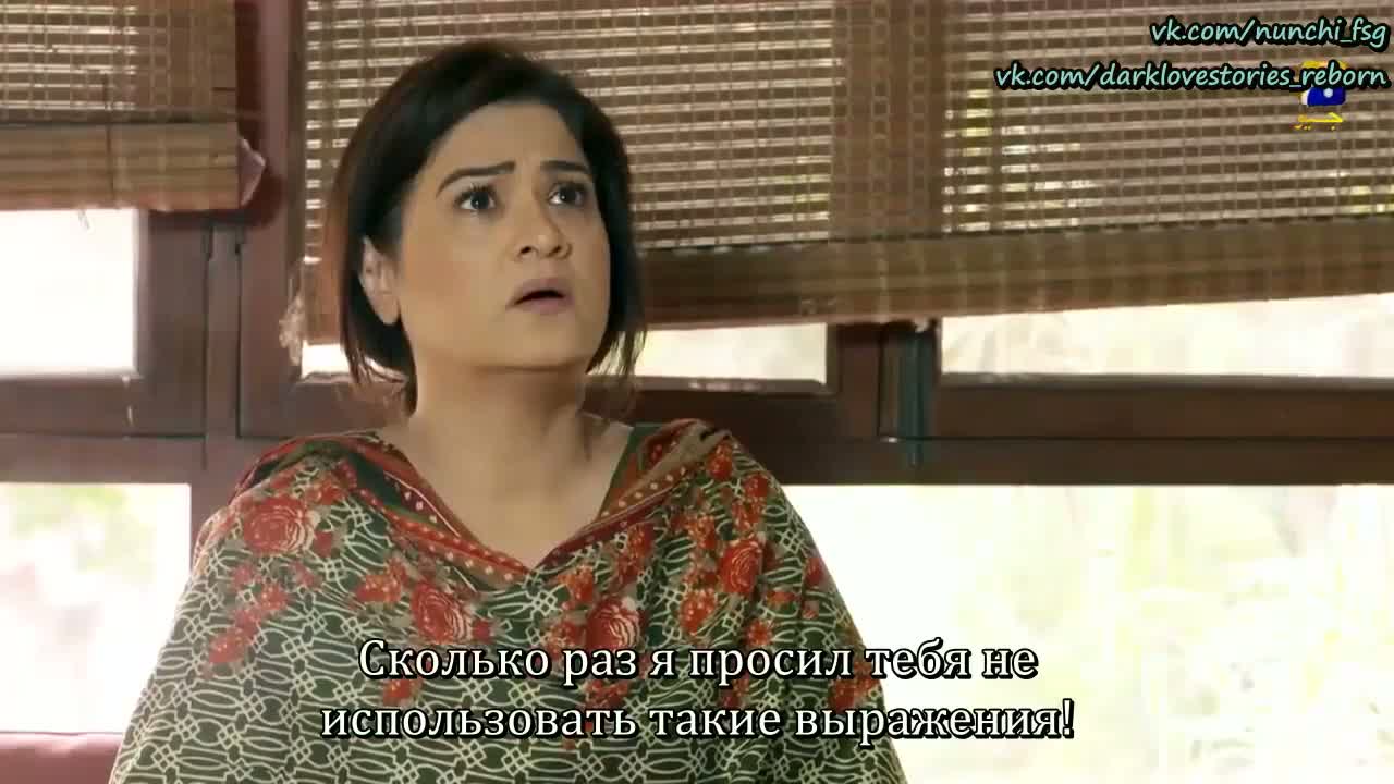 Безумный 23 серия