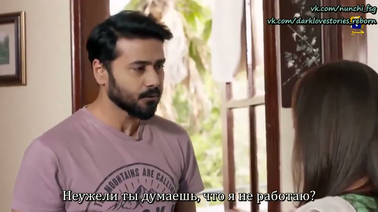 Безумный 25 серия