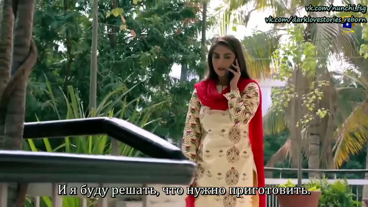 Безумный 26 серия