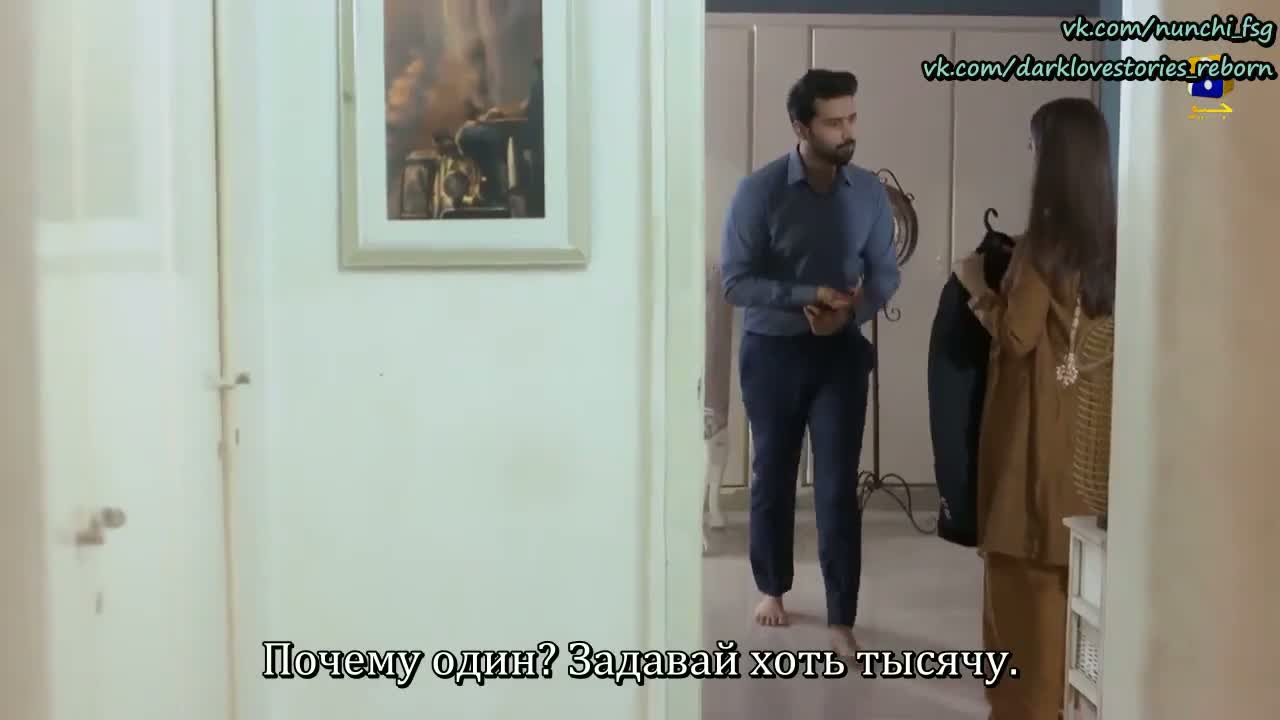 Безумный 29 серия