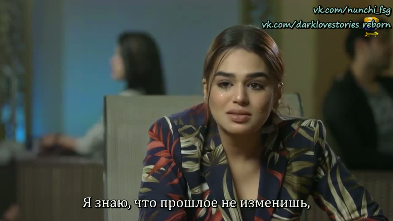 Безумный 32 серия