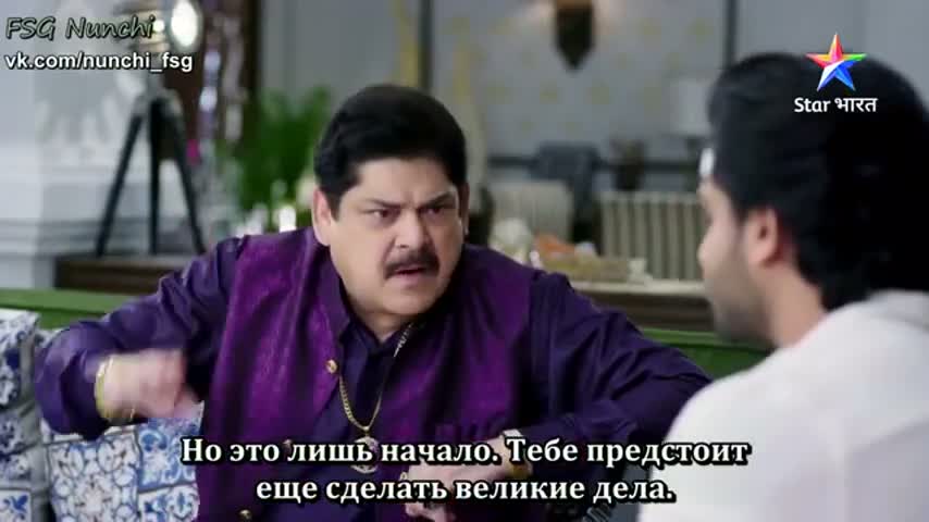 Аджуни 201 серия