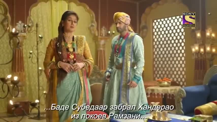 Ахилия Бай 398 серия