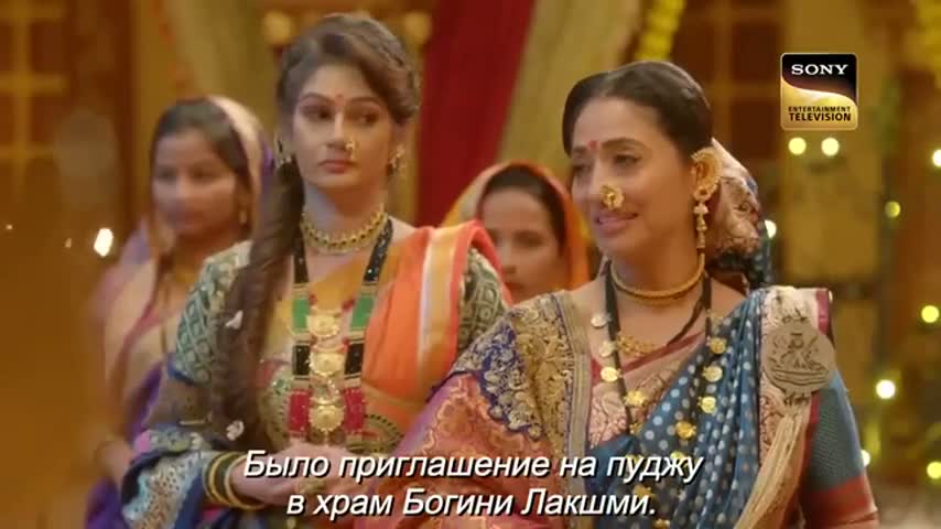 Ахилия Бай 404 серия