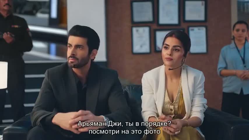 Женщина-змея 22 серия