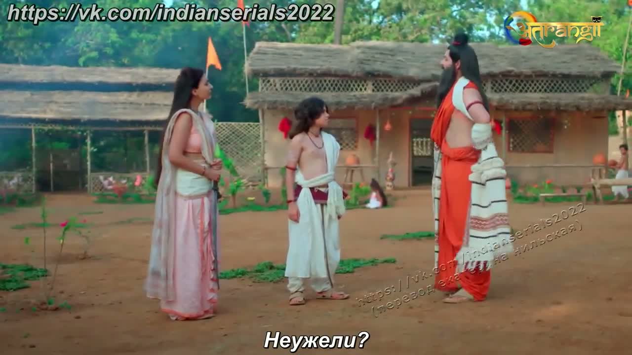 Парашурама 1 серия