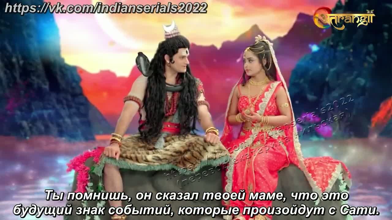 Парашурама 5 серия