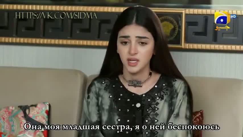 Достигшая брачного возраста 101 серия