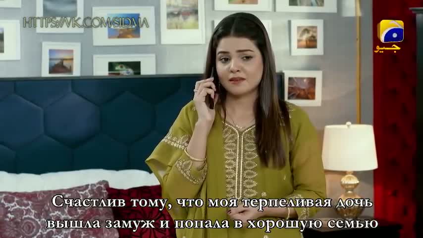 Достигшая брачного возраста 115 серия