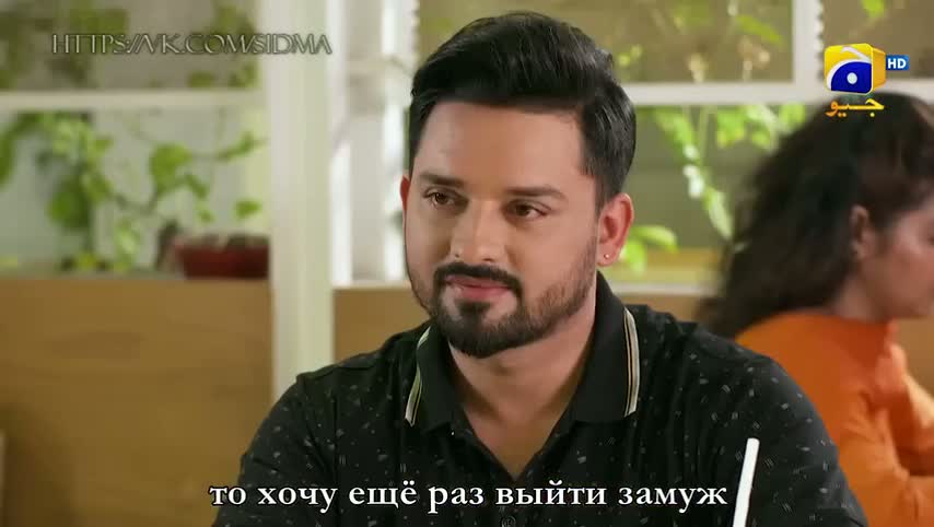 Достигшая брачного возраста 117 серия