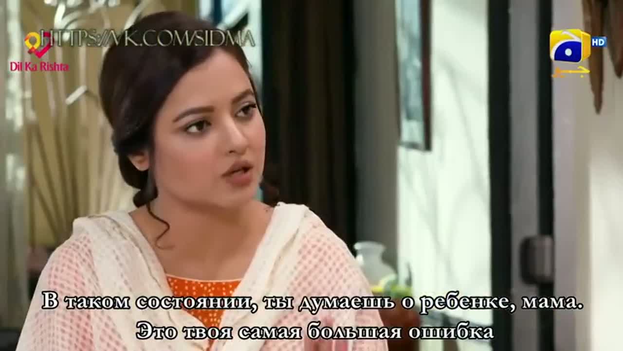 Достигшая брачного возраста 30 серия