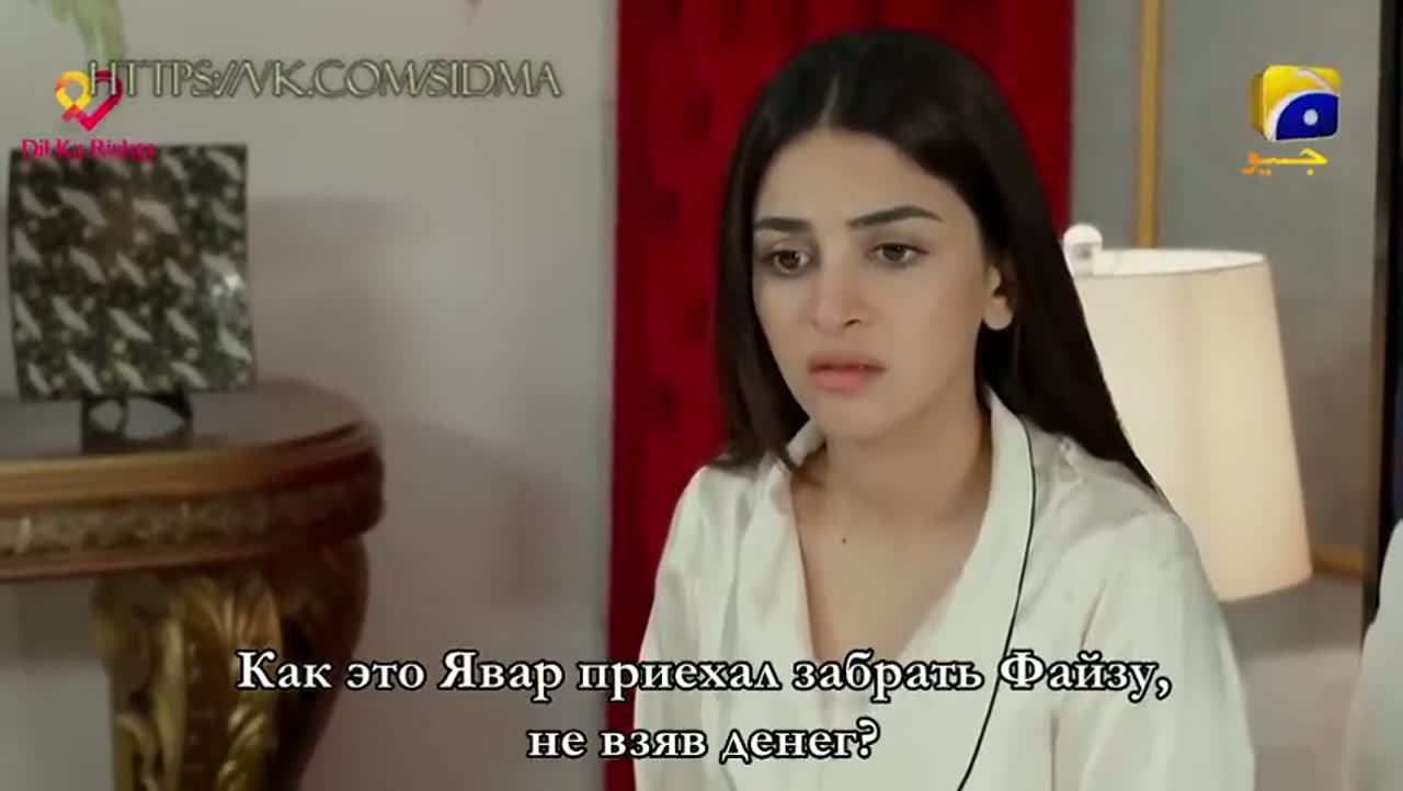 Достигшая брачного возраста 47 серия