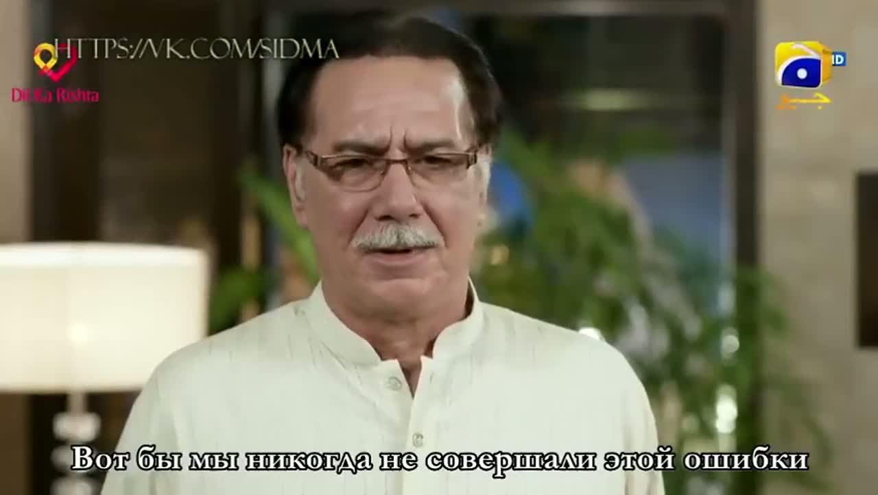 Достигшая брачного возраста 52 серия