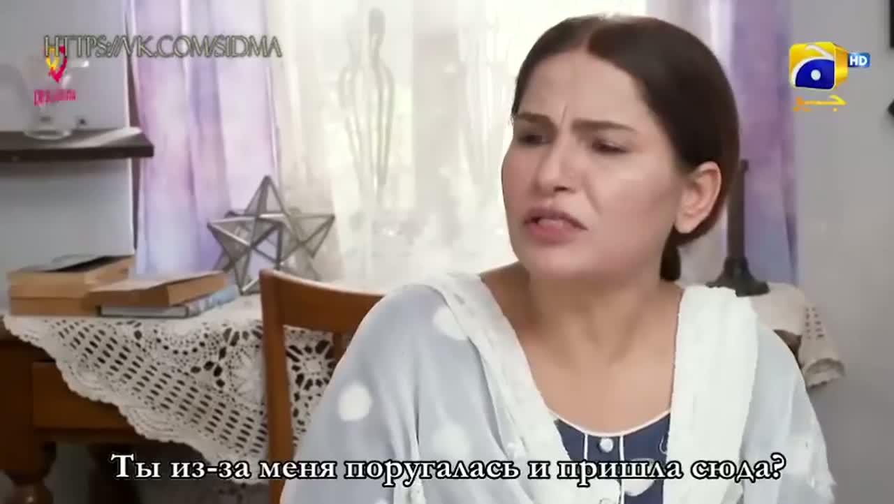 Достигшая брачного возраста 59 серия