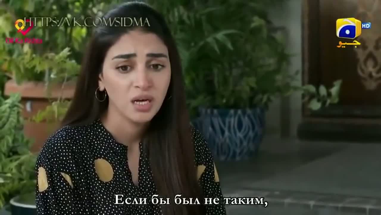 Достигшая брачного возраста 70 серия