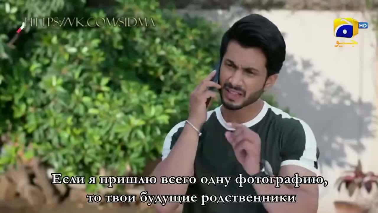 Достигшая брачного возраста 73 серия